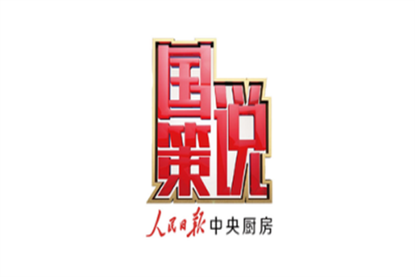 统计局:1—3月份全国规模以上工业企业利润增长08%