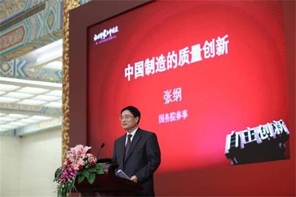 十日谈 成键:从上海世博会到世界城市日